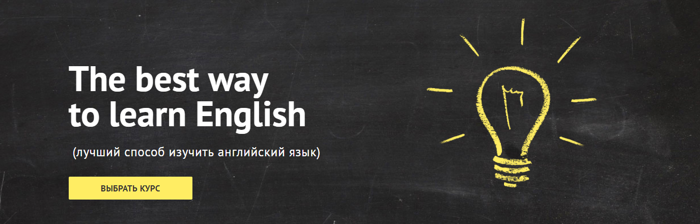 Английский от А до Я - Шипилова (2017)_0.png